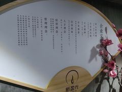 -新盈光·旗舰店(海曙苍松路店)