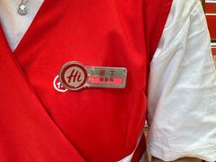 -海底捞火锅(吾悦国际广场店)
