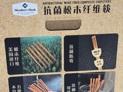 -山姆会员商店(西溪店)