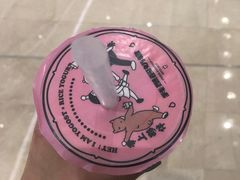 -我是酸奶君(壹方城店)