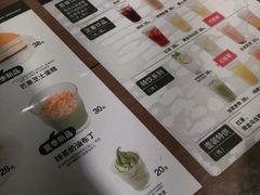 -无印良品餐堂 MUJI Diner(成都太古里店)