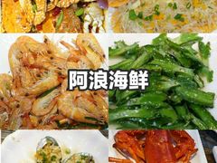 -三亚千古情