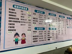 -妈妈手(山大总店)
