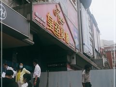-天娱广场