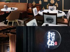 -新仙清汤牛腩(铜锣湾店)