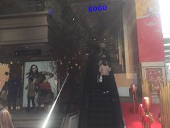 -崇光百货(尖沙咀店)