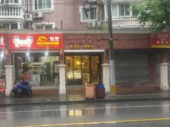 android_upload_pic-凯司令西饼店(东建路店)
