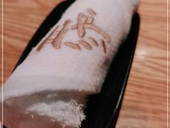 -然寿司(郎园vintage店)