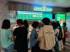 -Potato Corner(广州天河城店)