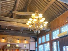 大堂-烧肉馆(古北水镇景区店)