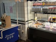 -黑草莓(重庆路店)