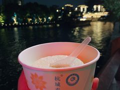 -润和祥小砵头甜酒酿