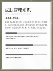 -杭州奥拉克医疗美容门诊部