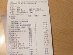 -海底捞火锅(海悦天地店)