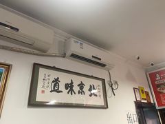 -姚记炒肝店(鼓楼店)