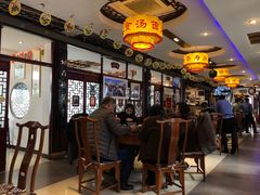 大堂-同得兴 Since·1995 传统苏式面馆(十全街店)