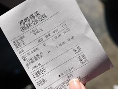 -鸡鸣赐茶(鸡鸣寺路店)