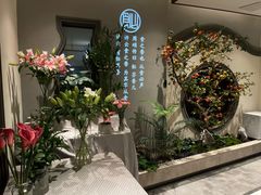 -飶香居(省博物馆店)