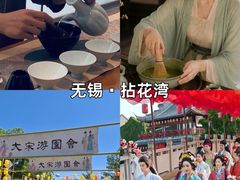 -上海山野camping·户外天幕烧烤·团建拓展营地