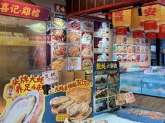 -蚝得喜海鲜(东城店)