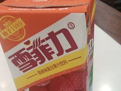 -永丰面馆(汉口路店)