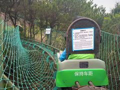 -盈香心动乐园