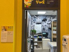 -杨梅红艺术教育(万象城教学中心)