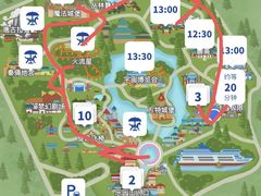 -青岛方特梦幻王国
