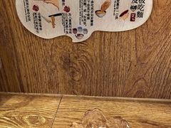 -柒鉦·日式豚骨拉麵(常德路店)
