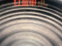 -红盔甲·小龙虾(车公庙店)
