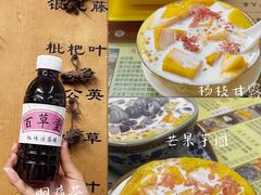 -蛇口康乐快餐鱼仔档(翠苑小区店)