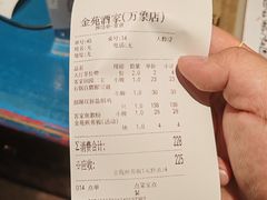 -金苑酒家·客家菜·广东老字号(万象店)