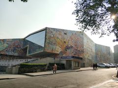 -四川美术学院美术馆