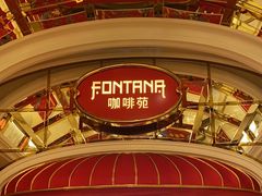 -咖啡苑 - 蔚藍夏日限定主题(永利皇宫店)
