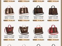 -奢物·巴黎站奢侈品回收寄售