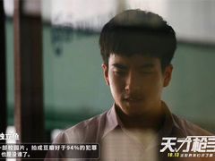 -AMG海上明珠影城(上海环球港RealDCinema店)