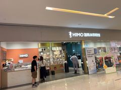 -海马体照相馆(佛山岭南站店)