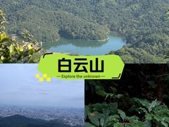 -洛阳白云山景区