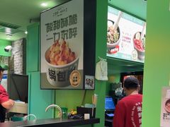 -京参 • 擂椒饭(这有山店)