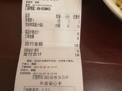 -新川面馆(新街口起源店)