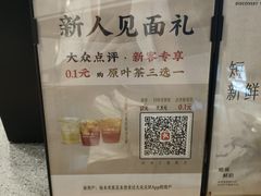 -一叶觅山(半边街店)