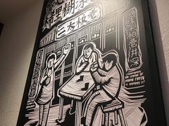-太二酸菜鱼(正大广场店)