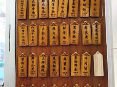 -万寿斋(山阴路店)