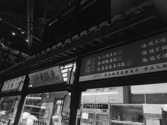 门面-章丘宴(唐人中心店)