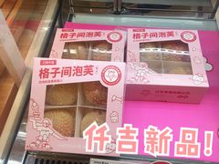 -仟吉KenGee(银港店)