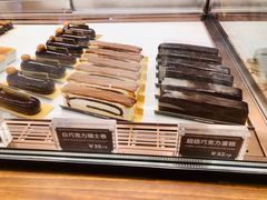 -Ninethirty by Awfully Chocolate(天环广场店)