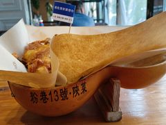 -粉巷13號陕菜馆
