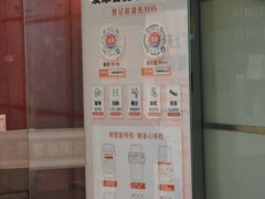 -爱康国宾体检中心(五角场万达广场分院)