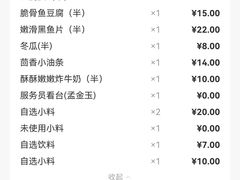 -海底捞火锅(吾悦国际广场店)