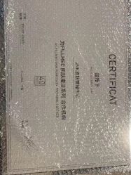 -JNK皮肤管理中心